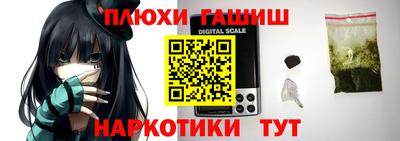 кокаин премиум Пушкино