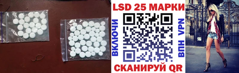 купить   Уварово  ЛСД экстази кислота 
