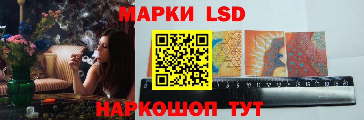 LSD-25 экстази кислота  Лсд 25 экстази ecstasy  Уварово  Вход с VPN 