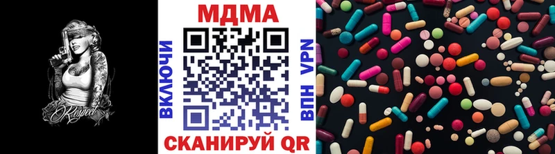 МДМА Molly  ссылка на мегу как войти  Уварово 