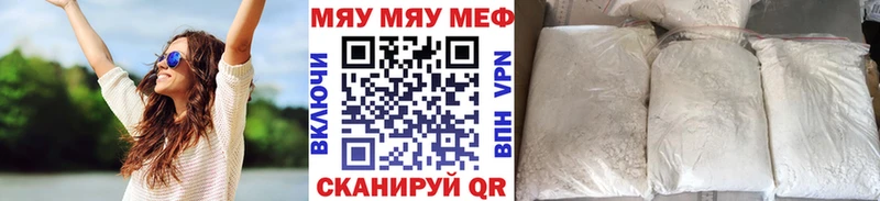 Меф 4 MMC  Уварово 