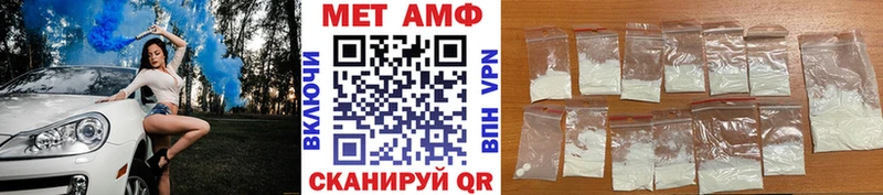 Метамфетамин витя  Уварово 
