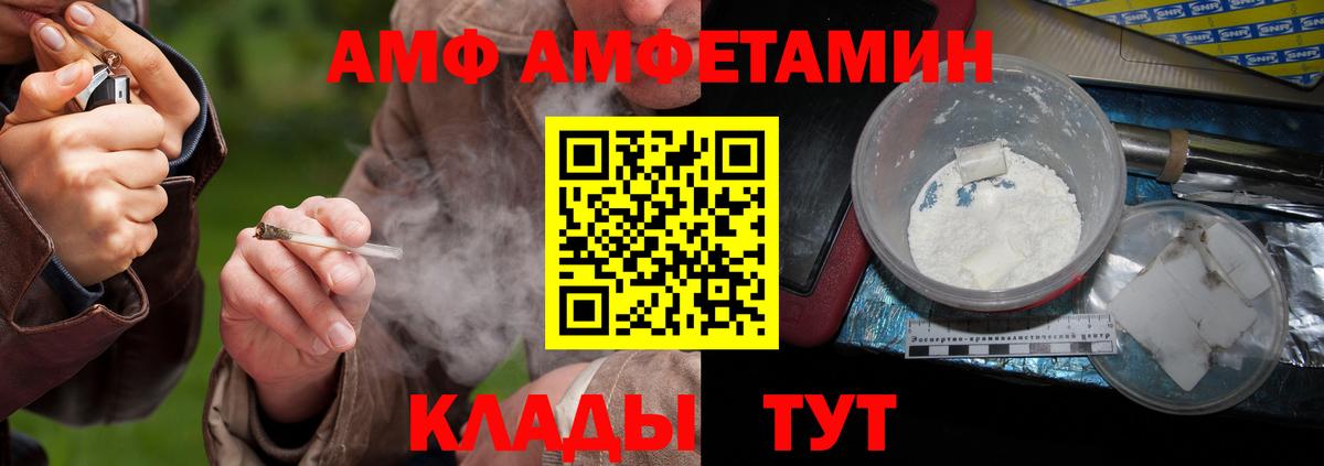 Первитин Декстрометамфетамин 99.9% Уварово