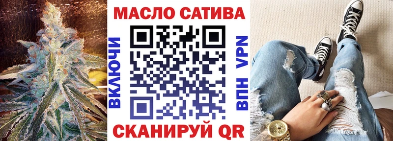 blacksprut Уварово Дистиллят ТГК вейп с тгк