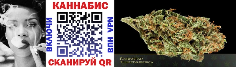 Каннабис Amnesia  Уварово 