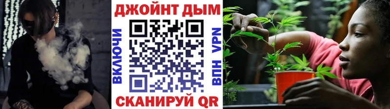 Канабис план Уварово