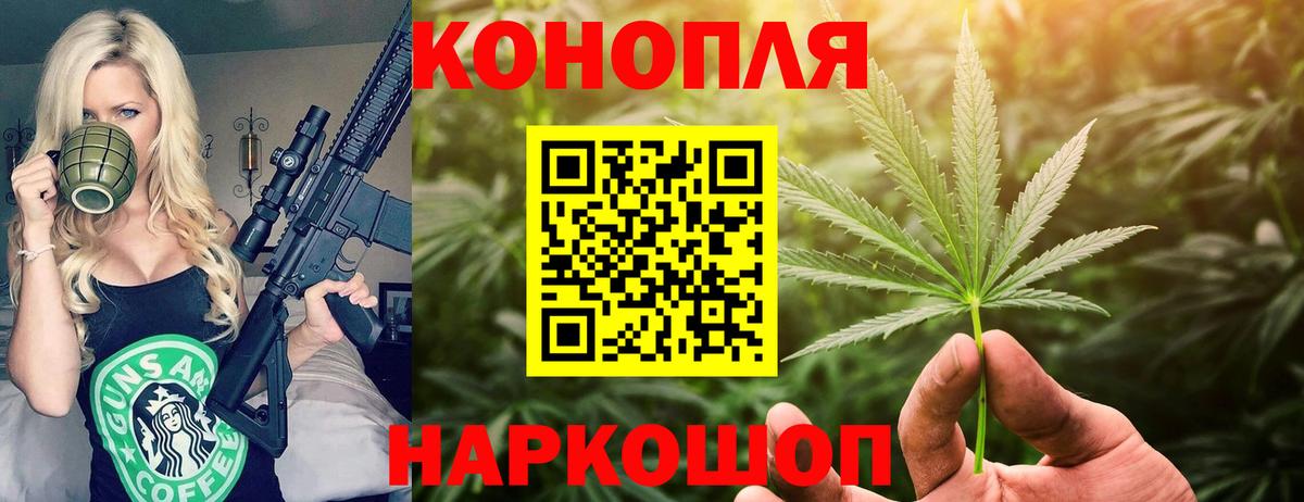Марихуана индика  Каннабис SATIVA & INDICA  МАРИХУАНА план  Каннабис индика  Уварово  Вход с VPN 