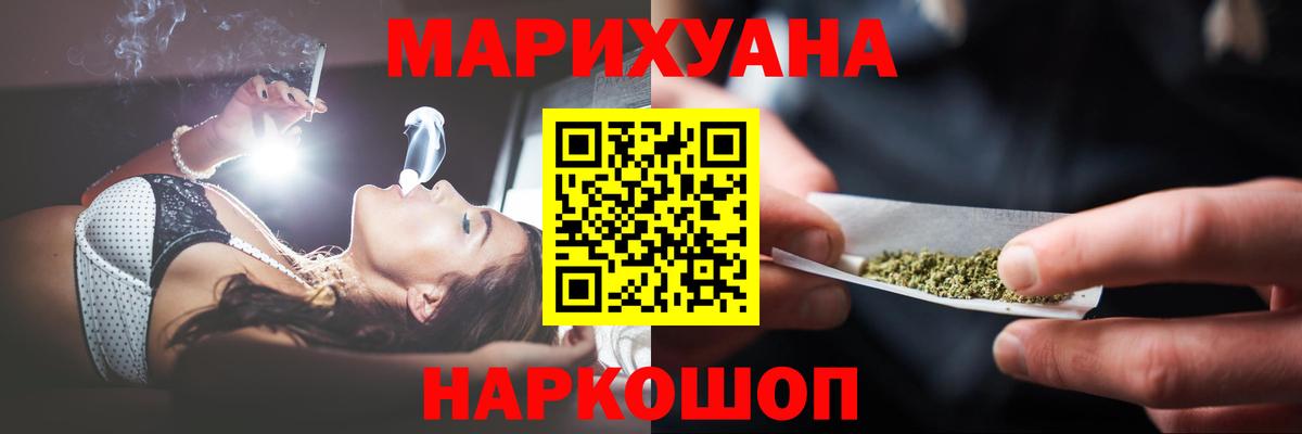 Бошки Шишки White Widow Уварово